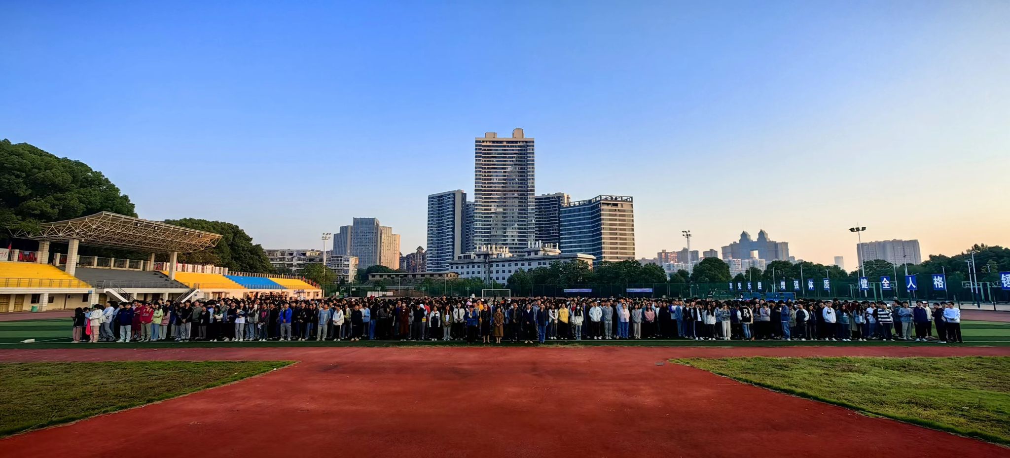 会计学院举办升旗仪式