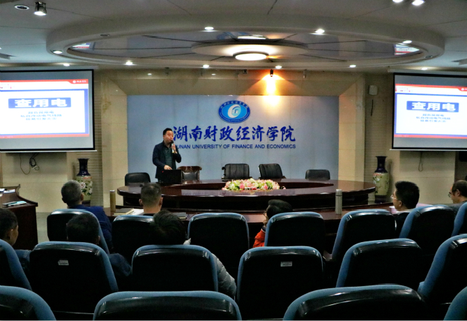 会计学院举办消防安全知识讲座