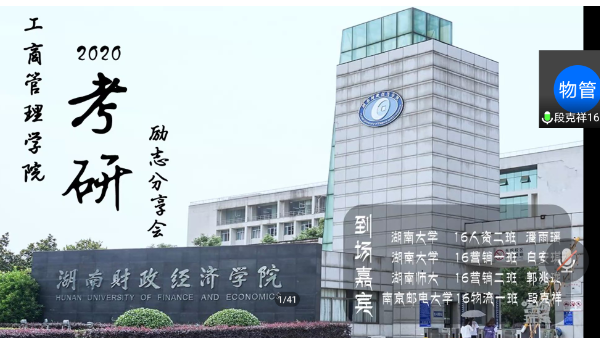 1592818531356028191.png QQ图片20200622172740.png