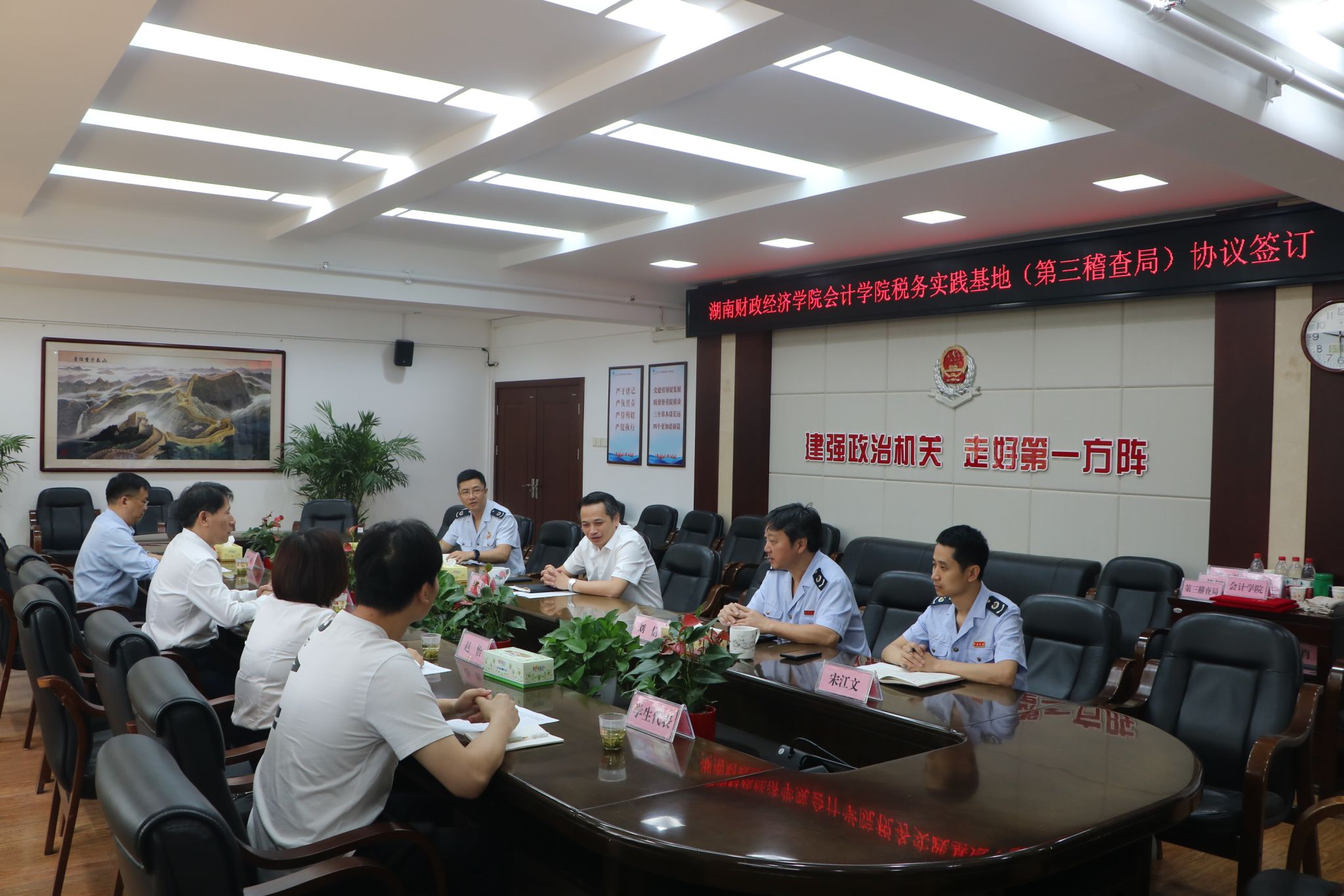 会计学院一行赴国家税务总局长沙市税务局第三稽查局签订税务实践基地协议