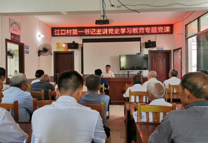 1625229257004051560.png 2.党史学习教育专题党课.png