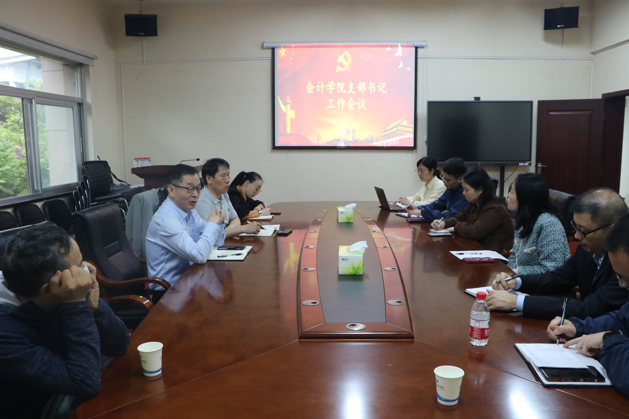 会计学院组织召开支部书记工作会议