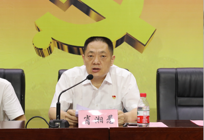 1561980090240004383.png 肖.png