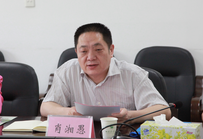 1525852688561044204.png 肖.png