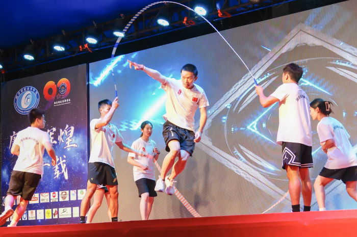 1684840483123028804.png 跳绳.png