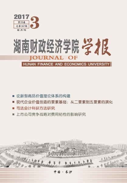 1506310314903003942.jpg 第三期封面.jpg