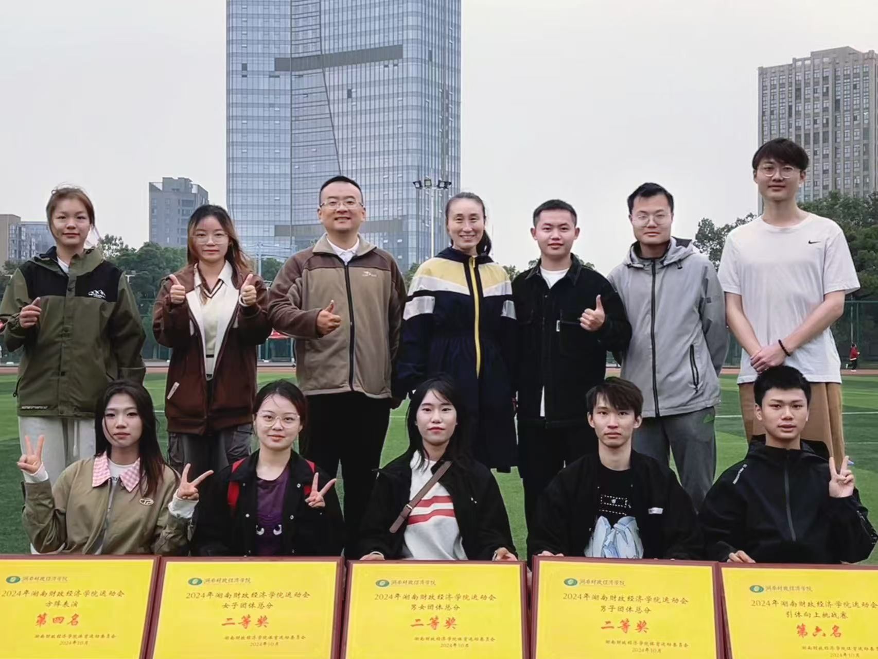 青春燃激情，运动展风采——会计学院学子在校运会中斩获佳绩