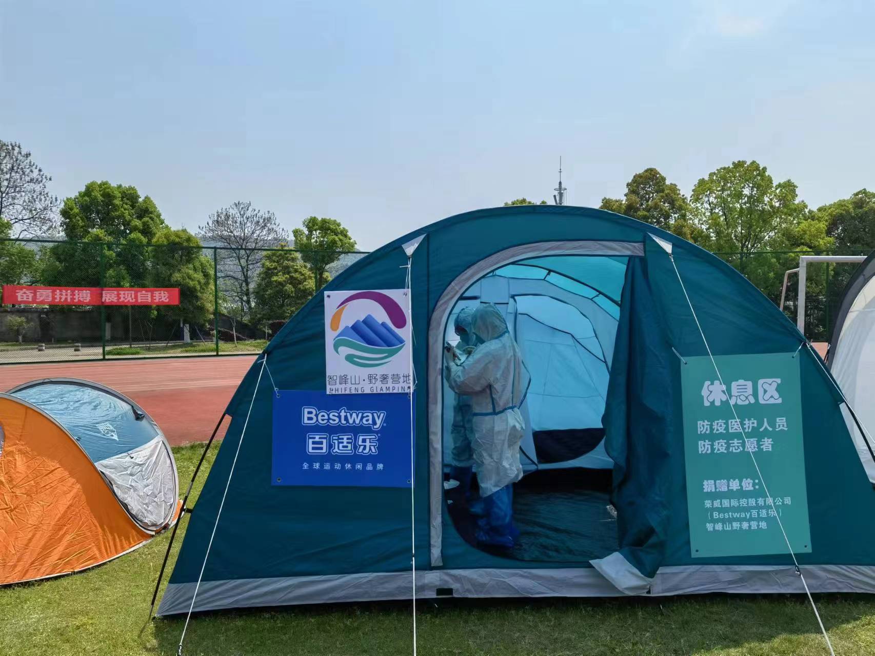 1649649167652001861.jpg 捐赠5微信图片_20220411114344.jpg