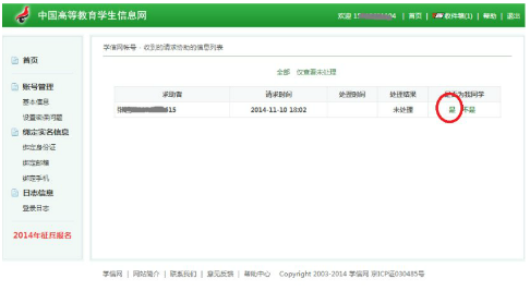 1666153668045001721.png 图片12.png