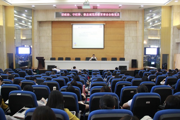 校纪委书记李雪山给师生上党课