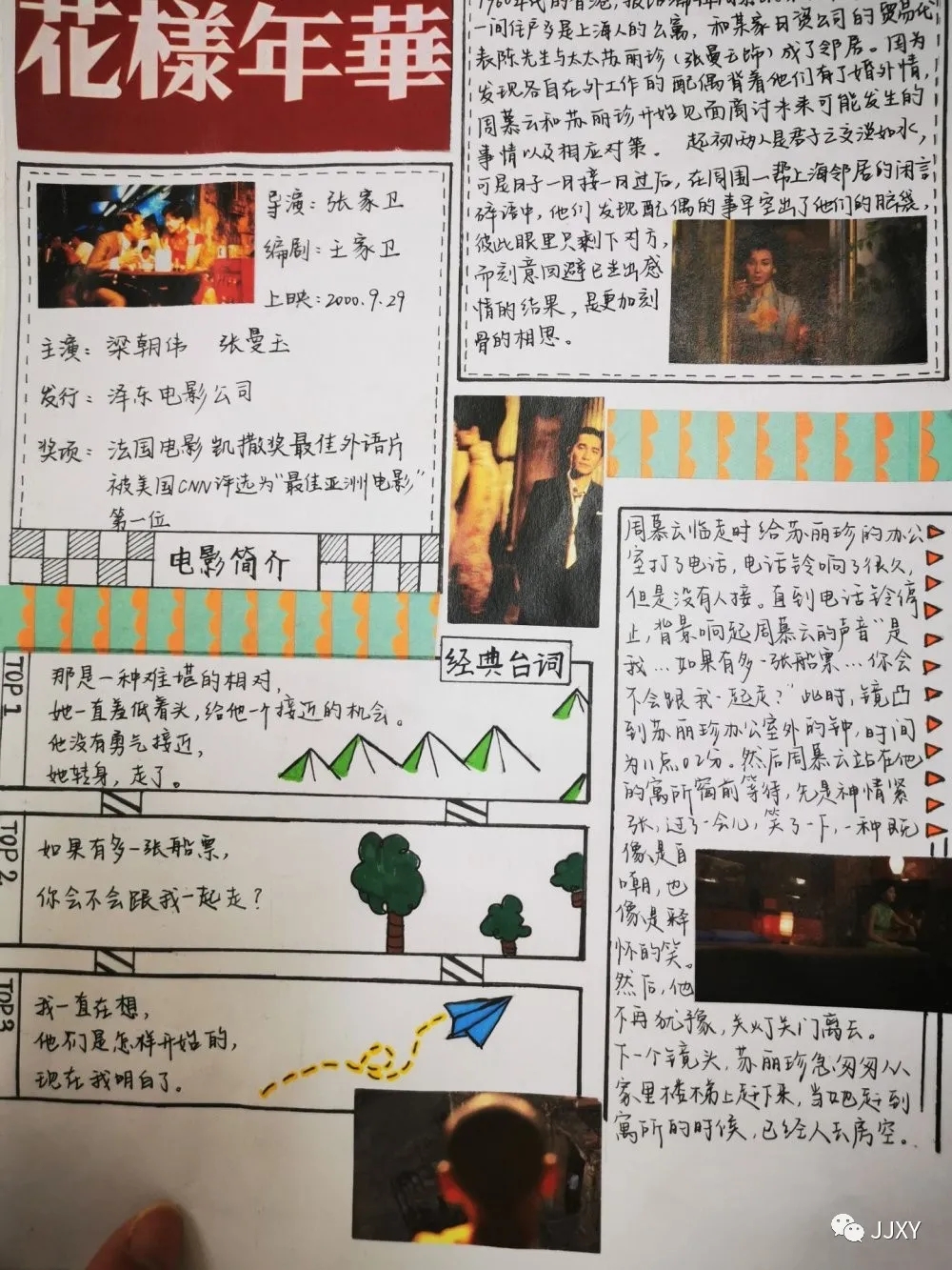 1607677295426055942.jpg 1607677295426055942.jpg