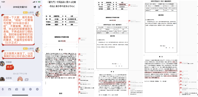 1585796983776034444.png 4.png