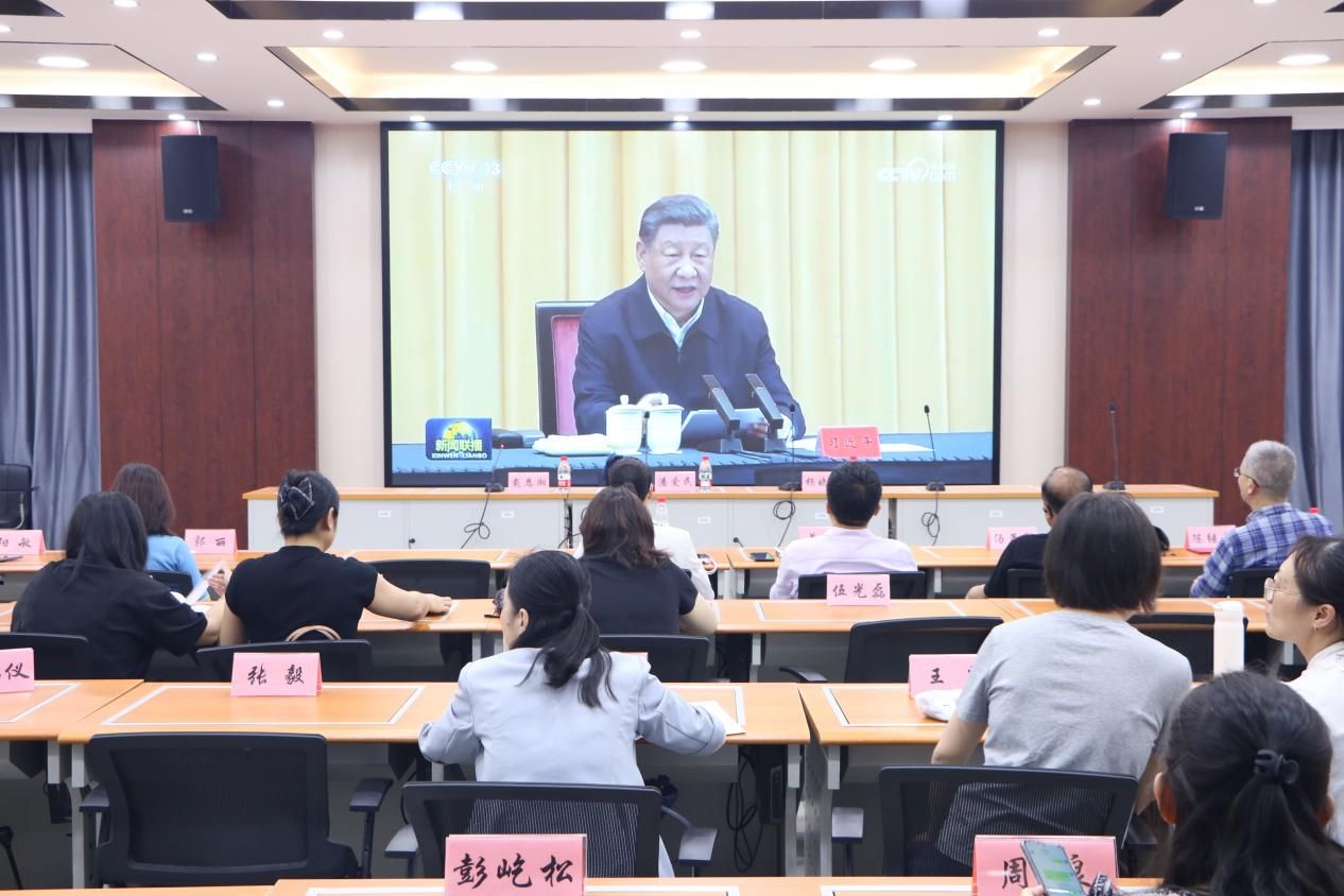 会计学院组织召开教职工大会