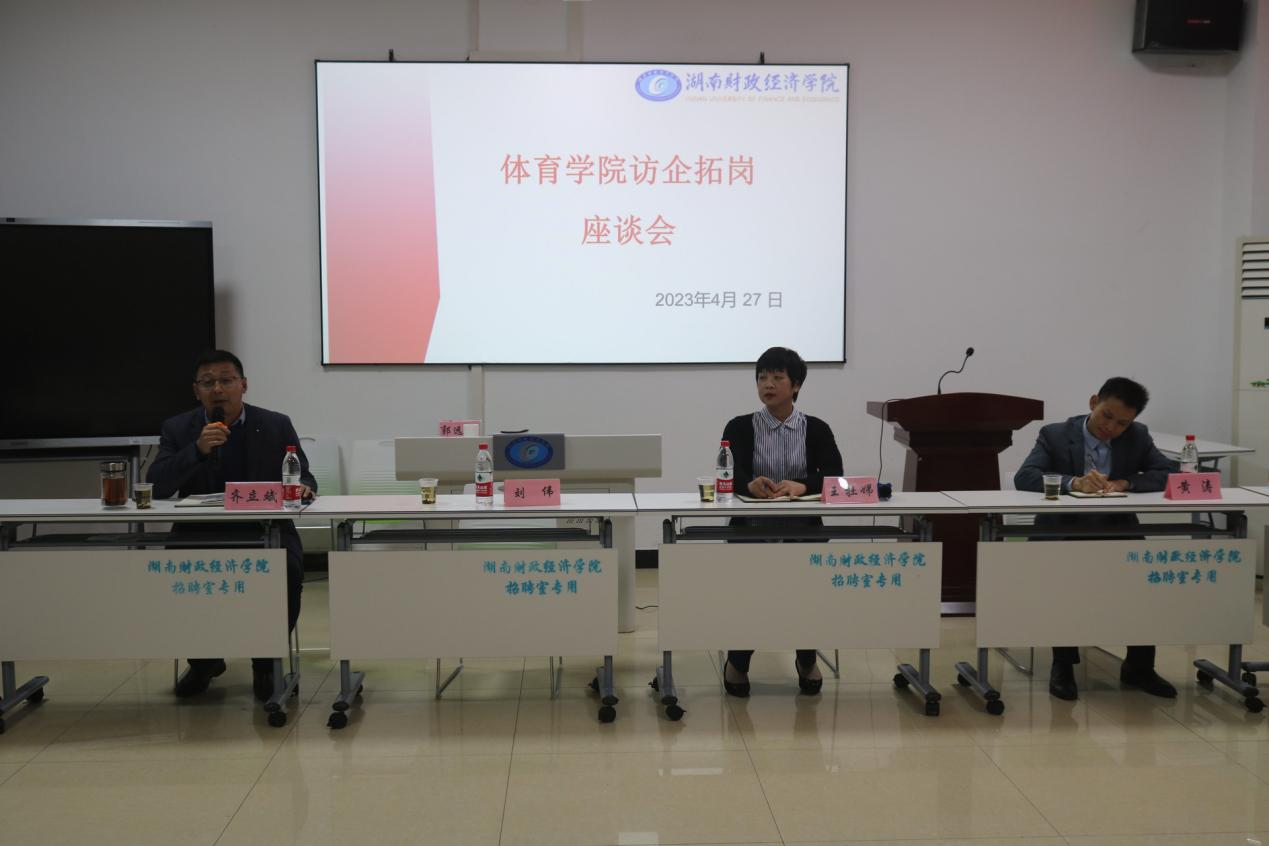 1682681771765014429.png 就业图片3.png