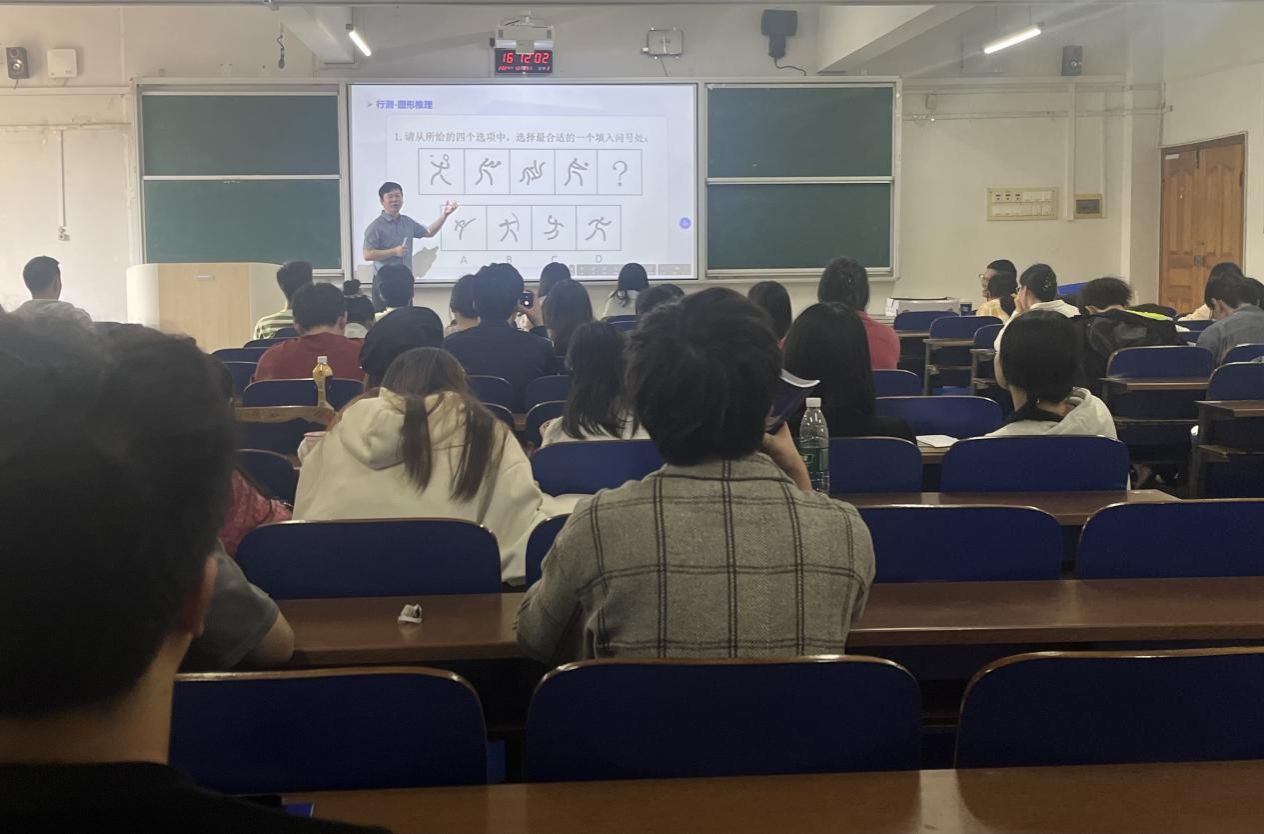 引航公考,助梦前行 ——工商管理学院举办考公考编公益讲座