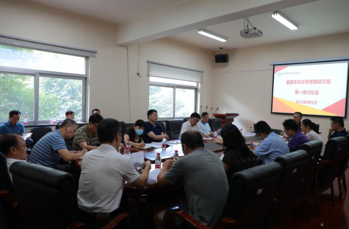 1630661428146008875.png 第一组讨论.png