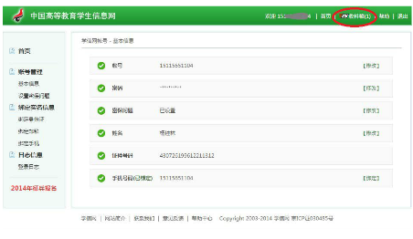 1666153637555096816.png 图片11.png