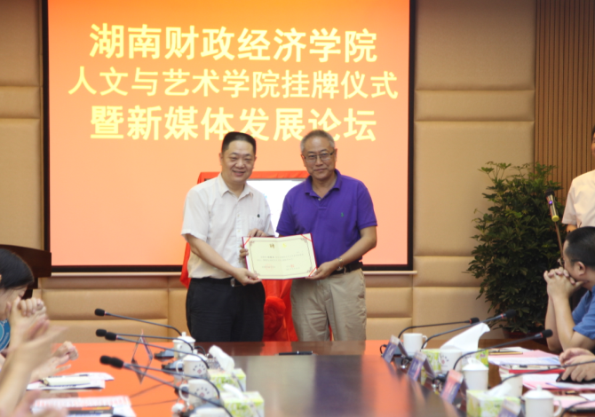 1498471872965028815.png 肖湘愚为张建永颁发聘书.png