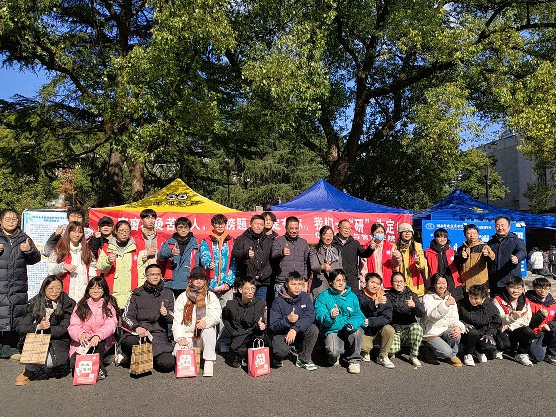 QQ图片20231222192031