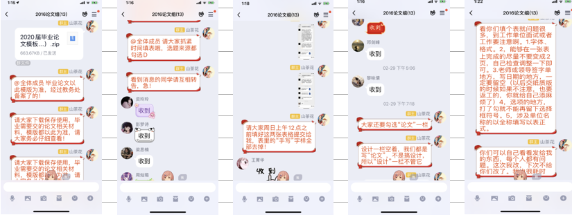 1585796955107073704.png 3.png