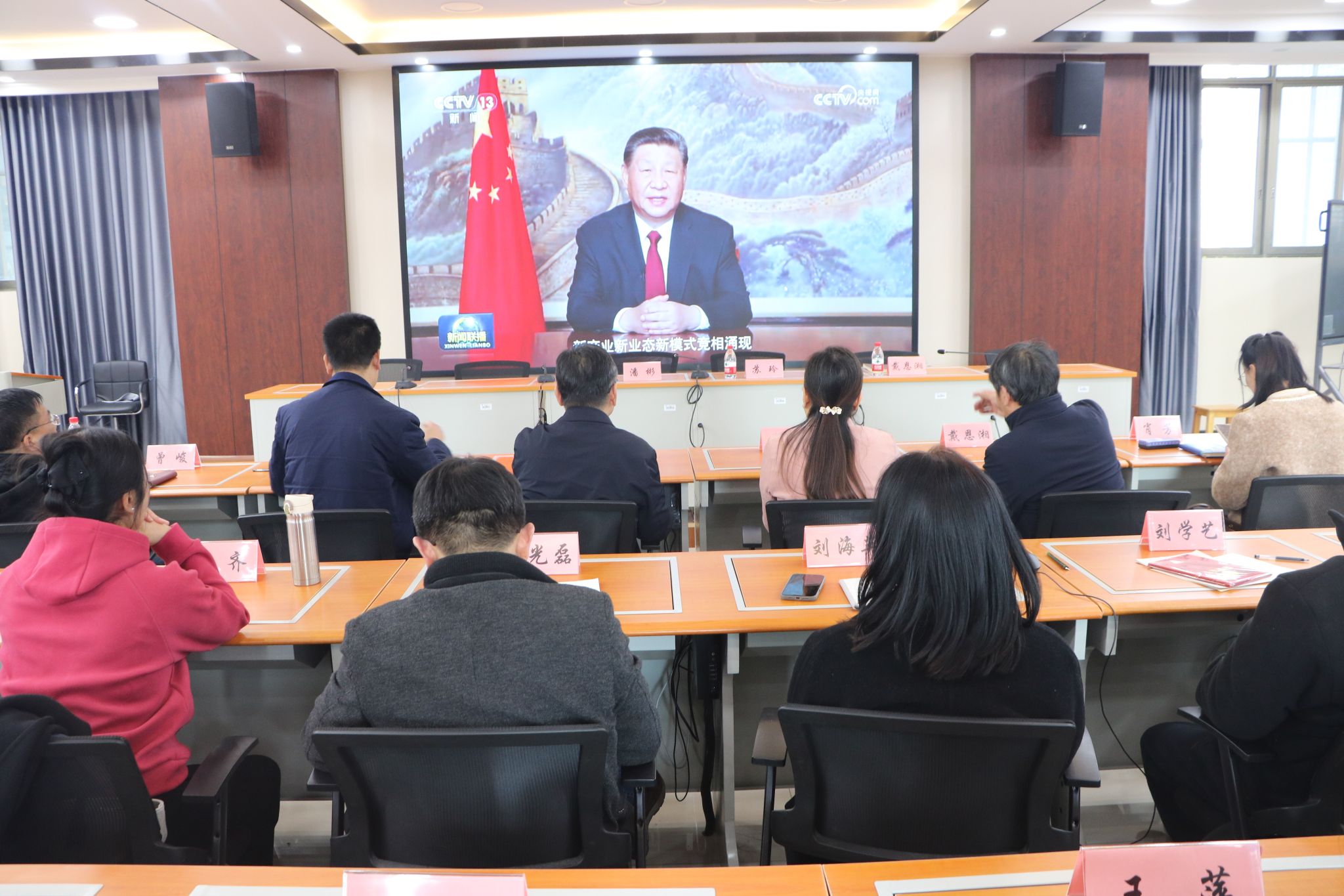 会计学院组织召开教职工大会暨2024年年终总结大会