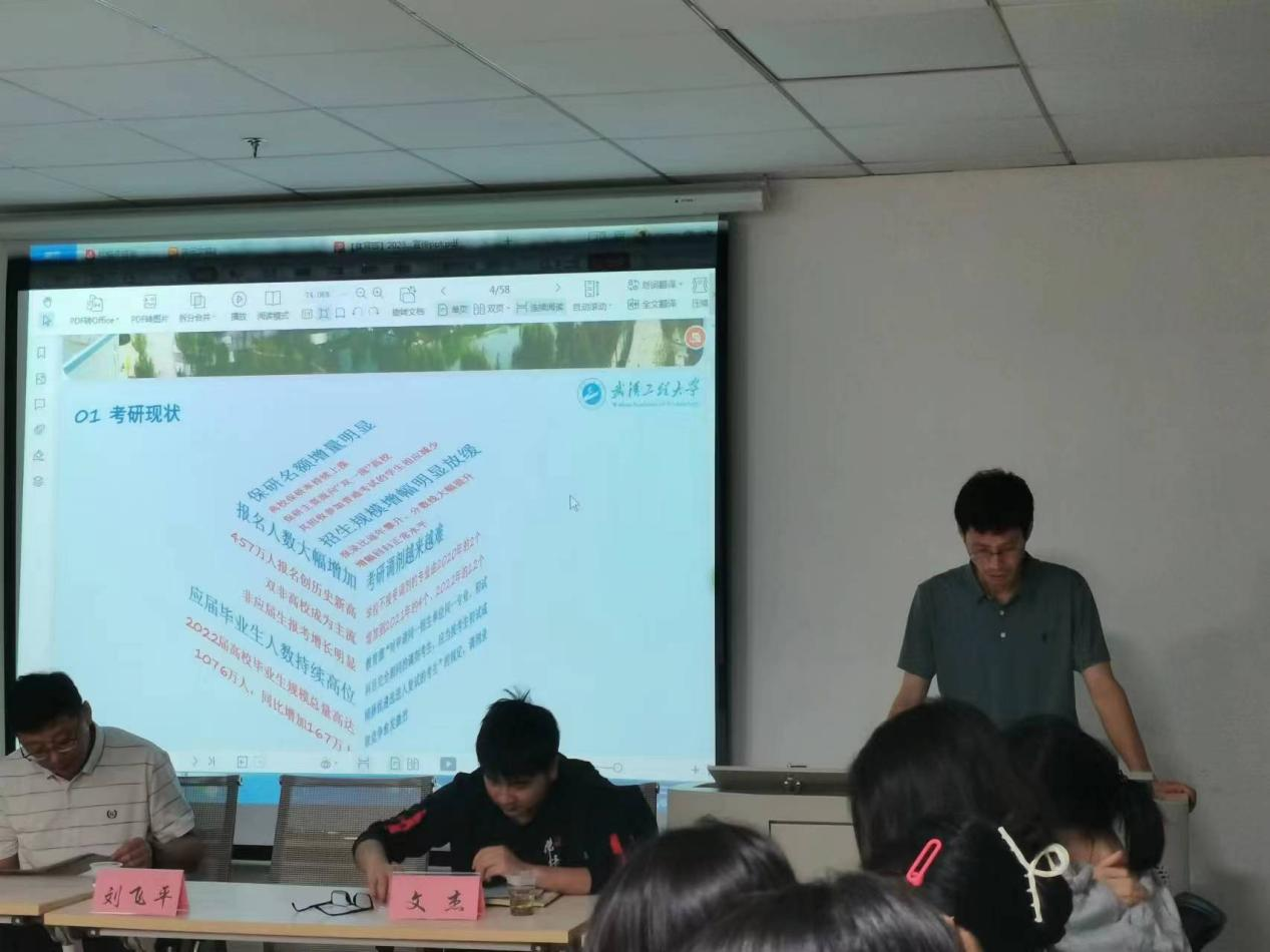 1686112243112011602.png 研究生图片2.png