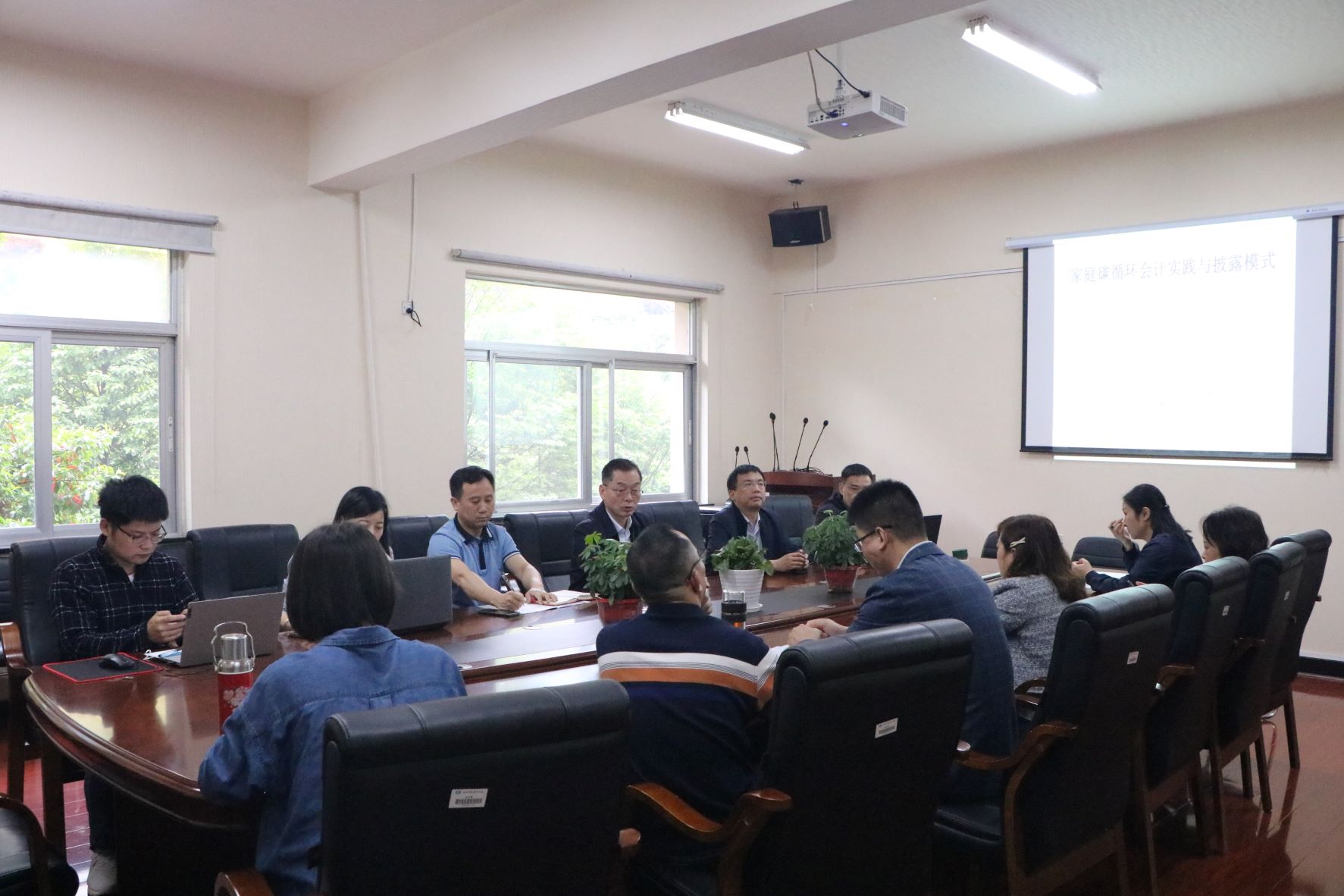 会计学院厚生财会论坛第三期：审计学系Seminar