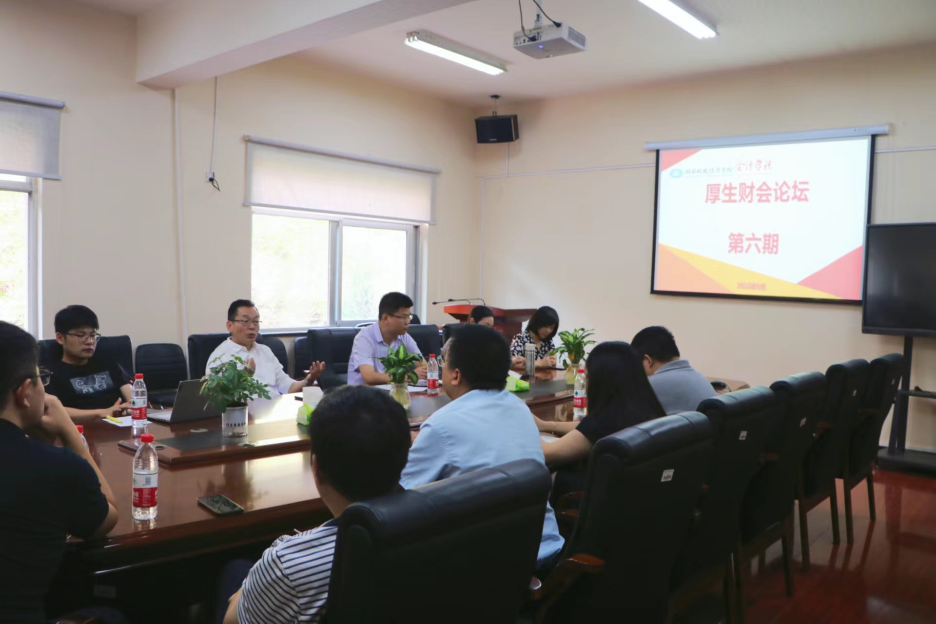 会计学院厚生财会论坛第六期：2023年度国家课题申报经验交流与动员会