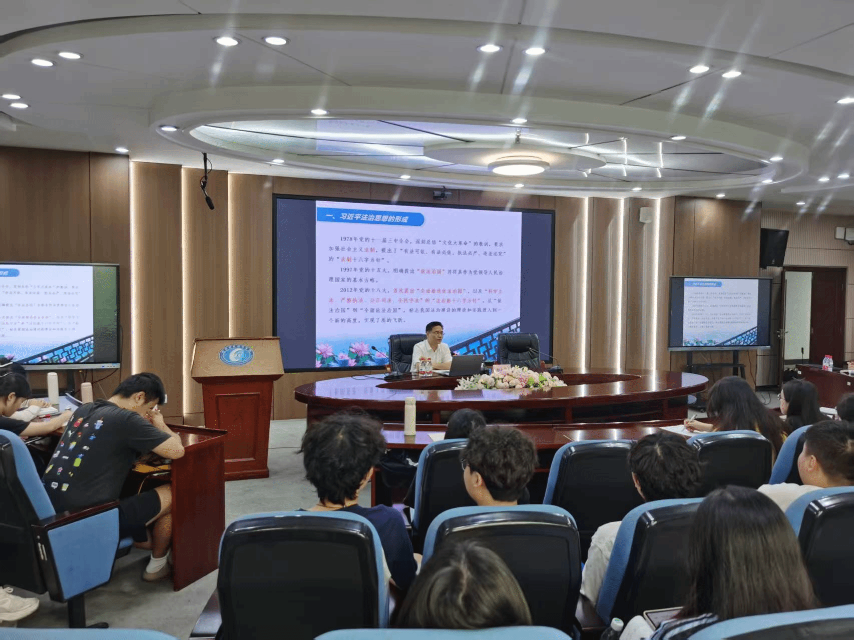 法学与公共管理学院2025年暑期专题课程顺利开班