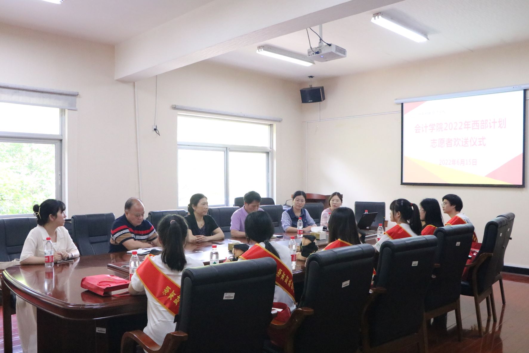 会计学院举行2022年西部计划志愿者欢送仪式