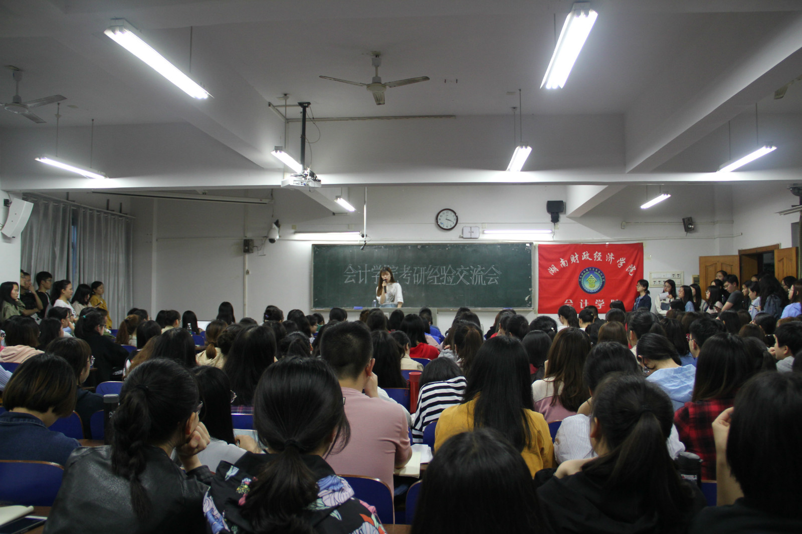 会计学院举办考研经验交流会