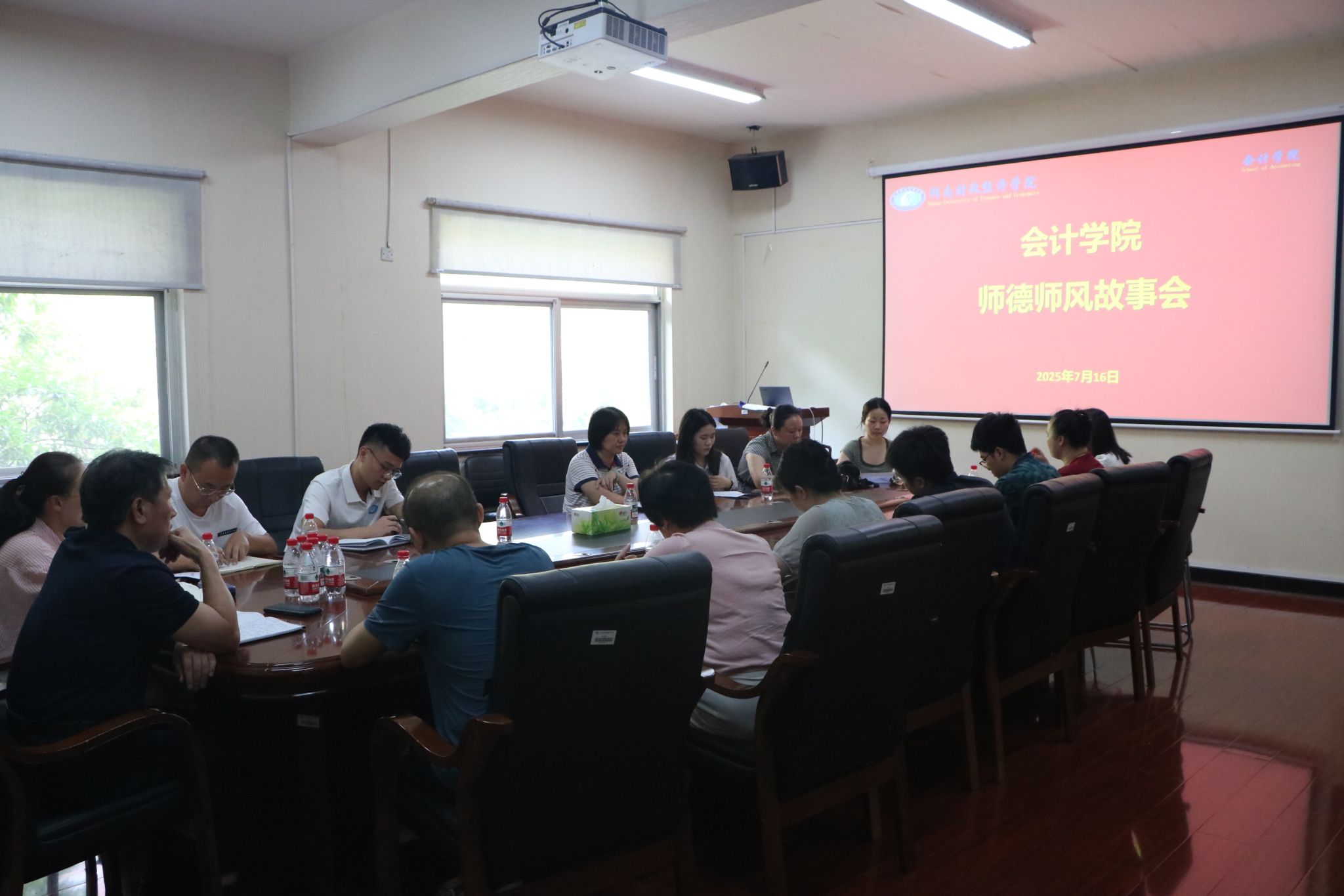 会计学院举办师德师风故事会，聚焦辅导员育人初心