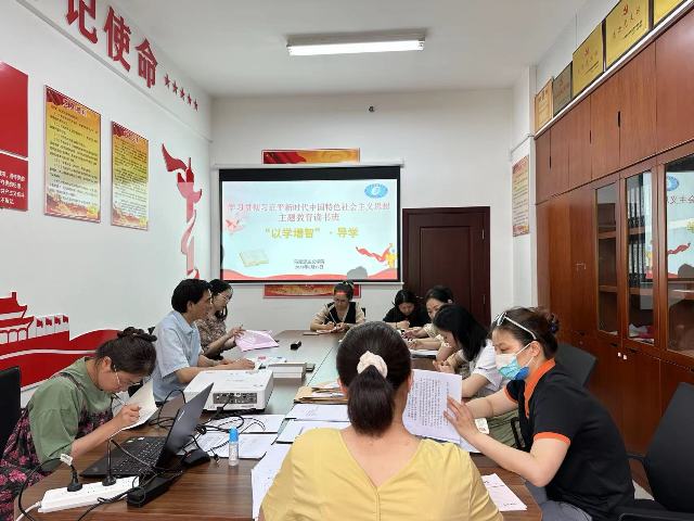 1687248798069019508.jpg 学习现场照片1.jpg