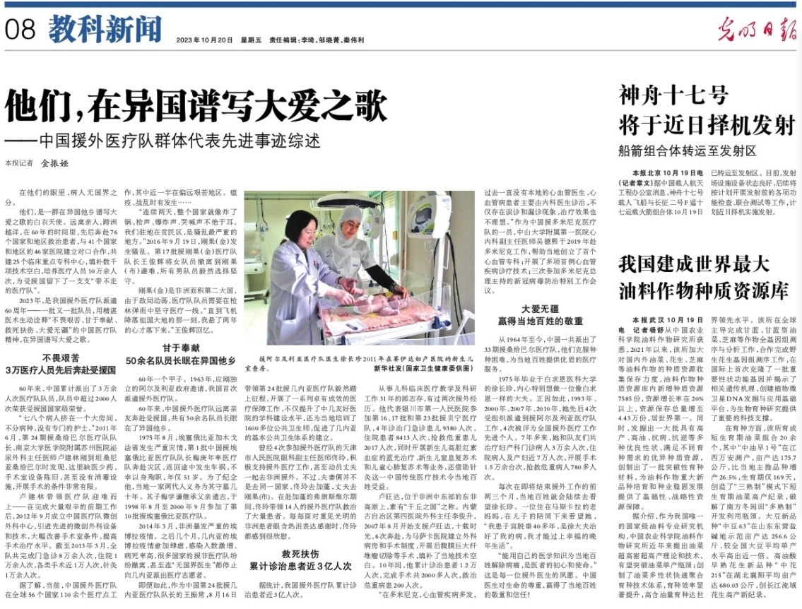 1697770410664062707.png 1697769390693.png