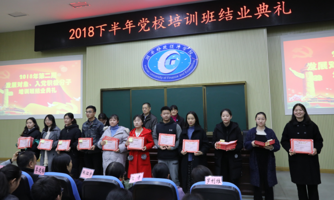 1545378738900098863.png 表彰.png