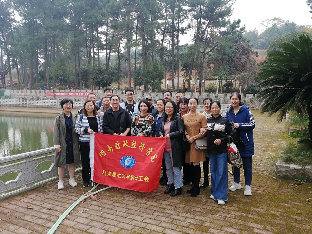 1604302869924029074.jpg 工会活动03.jpg