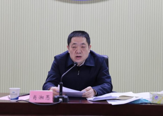 beat365中文在线官网召开会议研究部署新学期工作