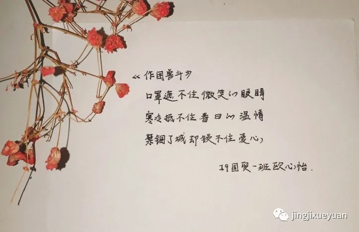 1593224267644089963.jpg 19国一欧心怡.jpg