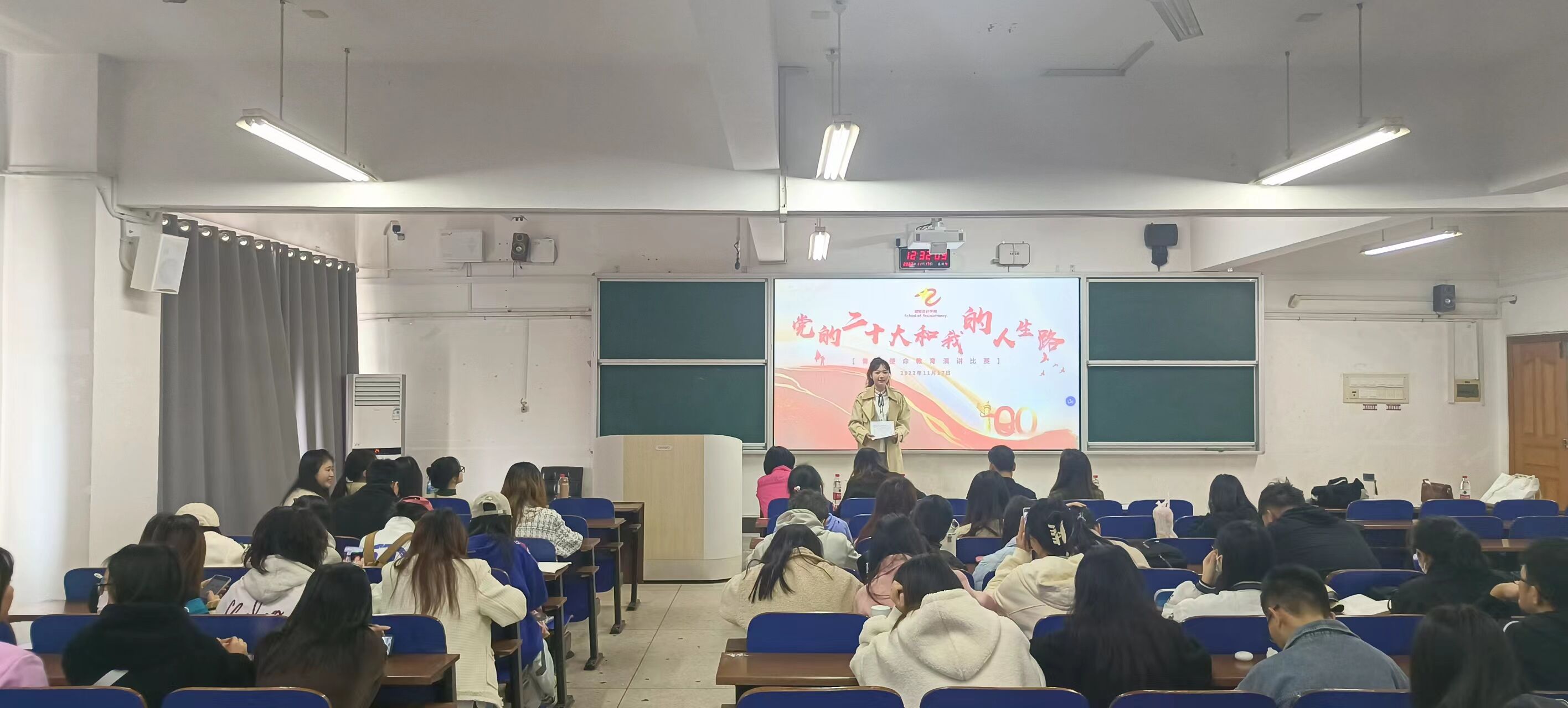 歌颂党的二十大，走好青年人生路