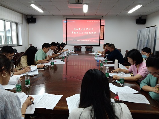 1695602185172003902.jpg 会议现场照片.jpg