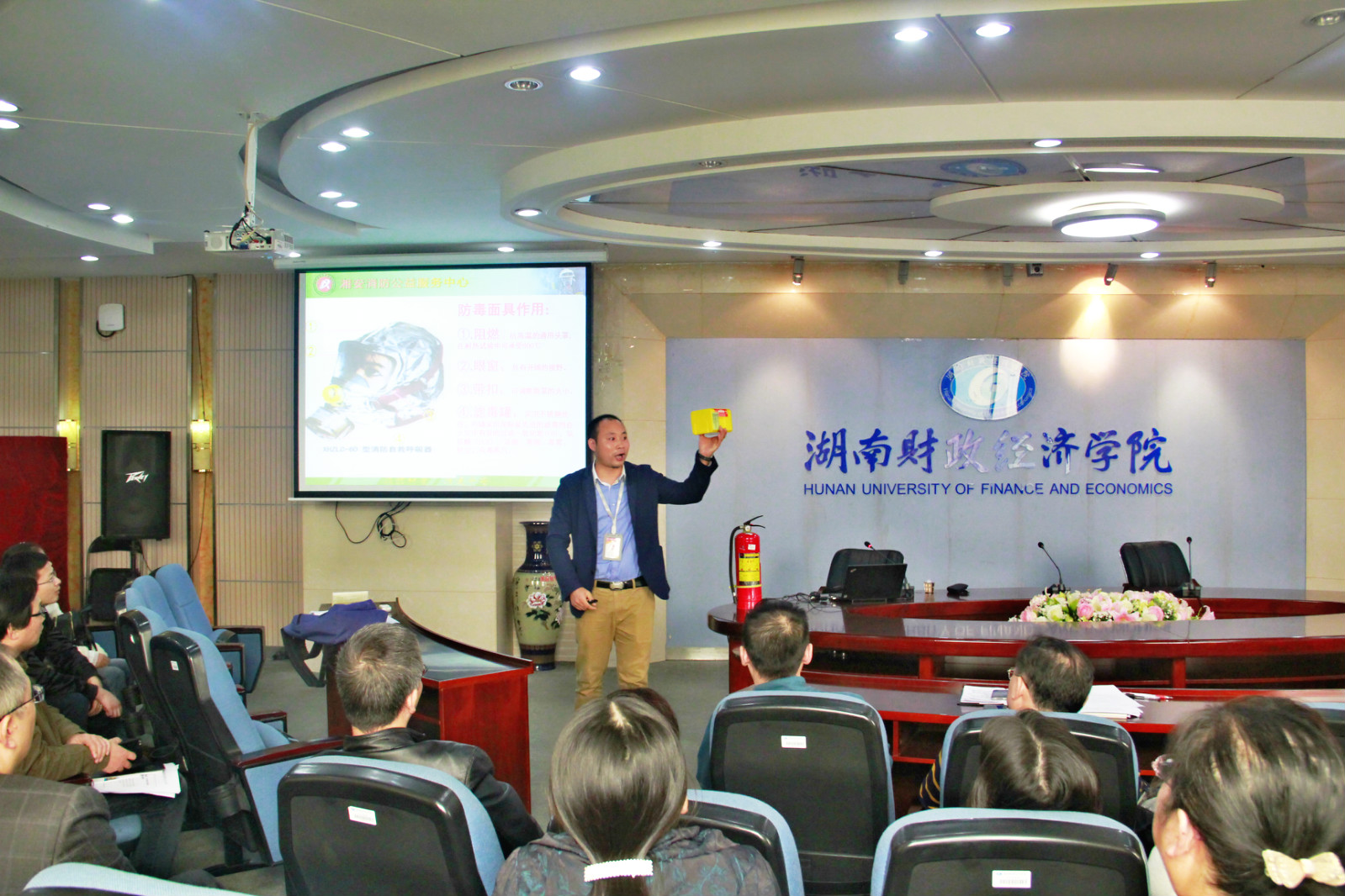 会计学院举办消防安全知识讲座