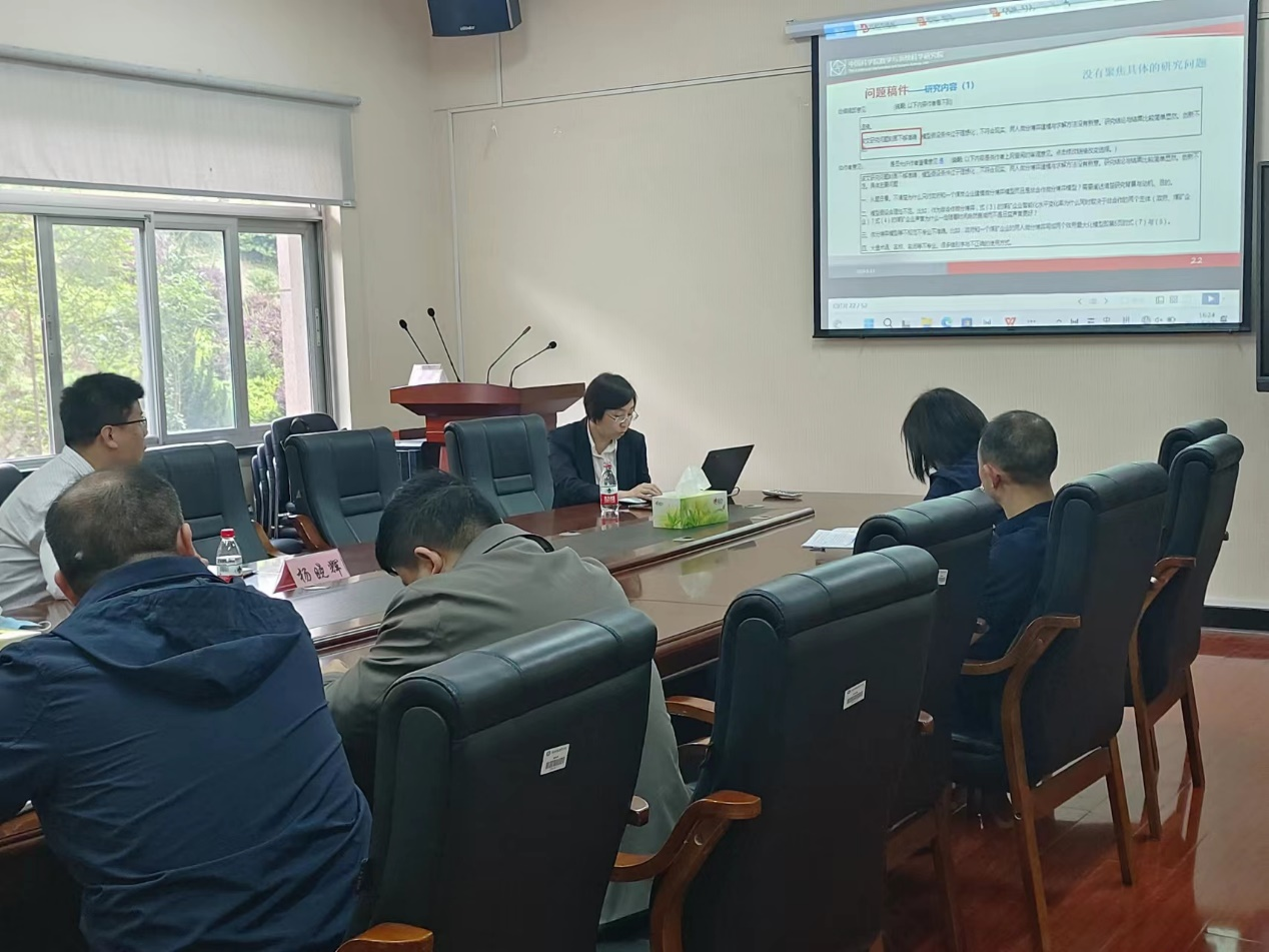 会计学院厚生财会论坛第十二期：办学90周年系列学术活动之名家讲座