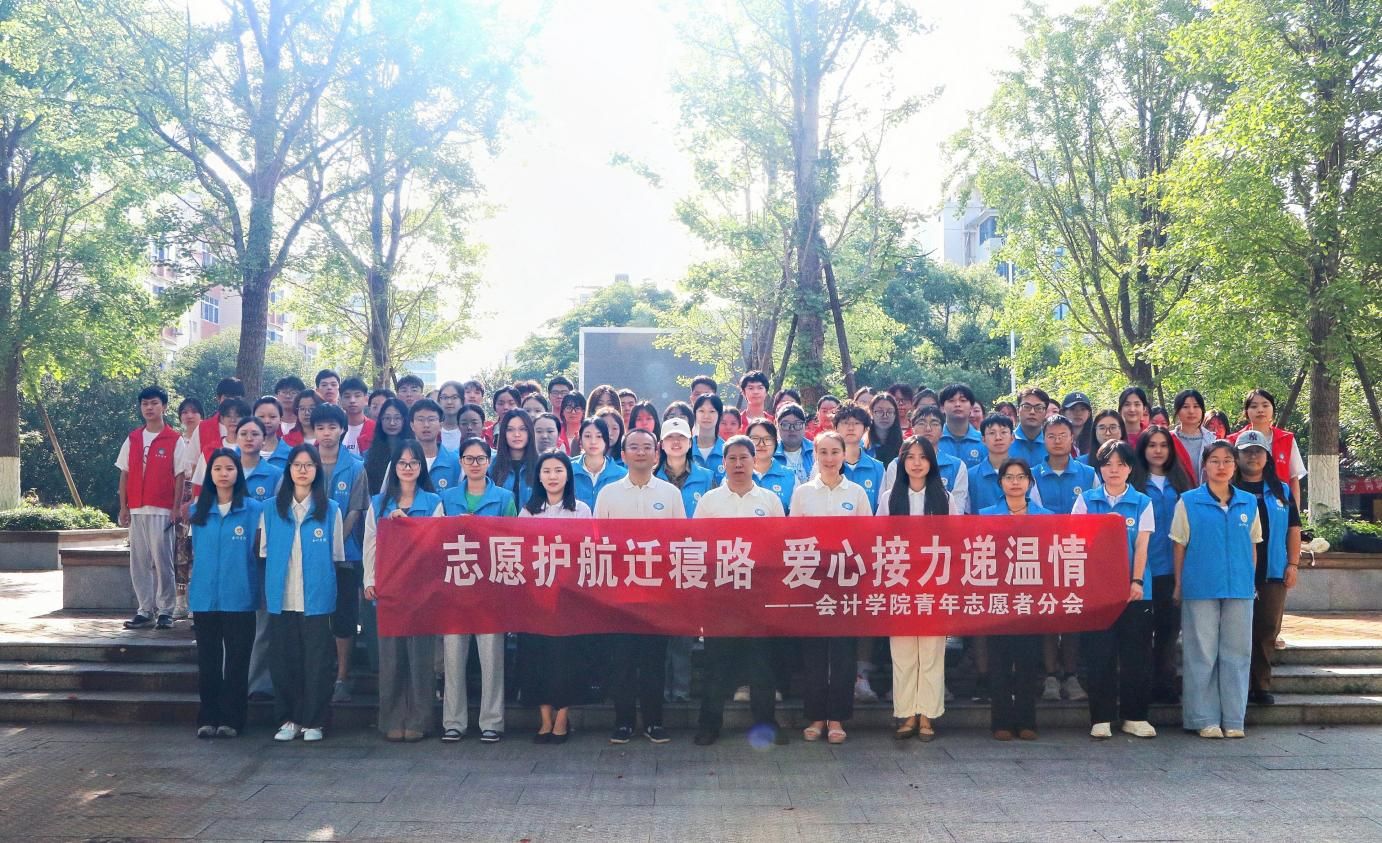 爱心接力，温暖“搬”途——会院青协搬寝志愿活动