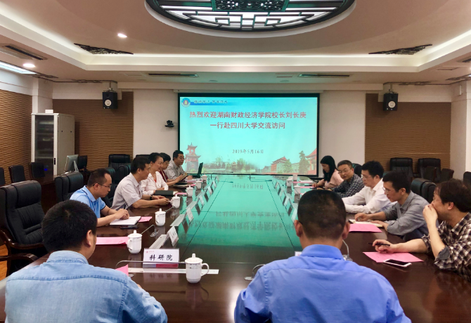 1558343462591062711.png 四川大学1.png