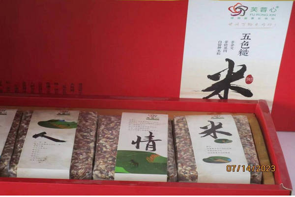 三下乡纪实 | 仲夏访江口,共谋致富计