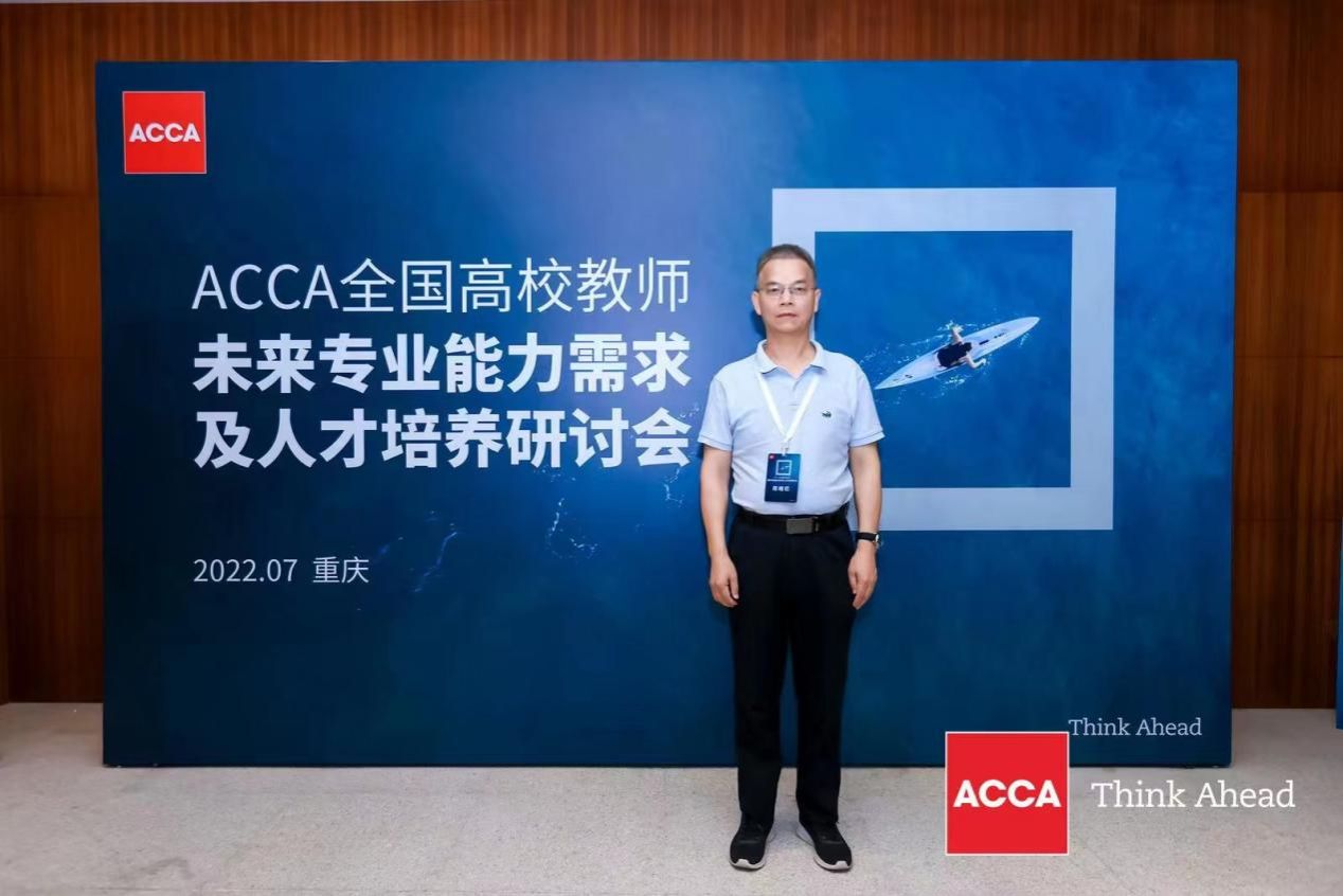 陈继初——师德师风优秀事迹