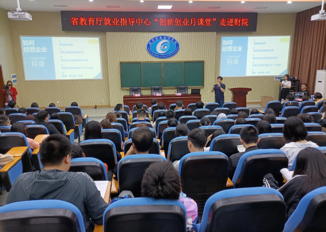 1621818963397008250.png 活动现场.png