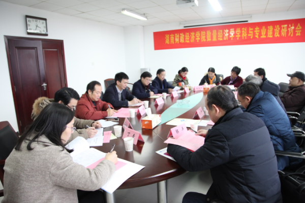 1497253647568082832.png 研讨会.png