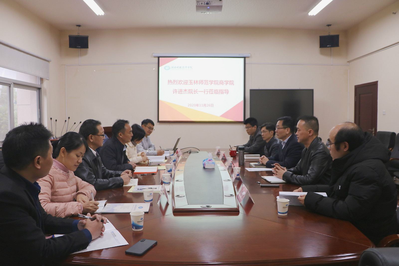 玉林师范学院商学院来beat365官网会计学院考察交流