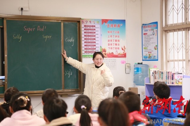 赋能乡村发展 芷江乡村振兴“博士讲堂”首讲开课
